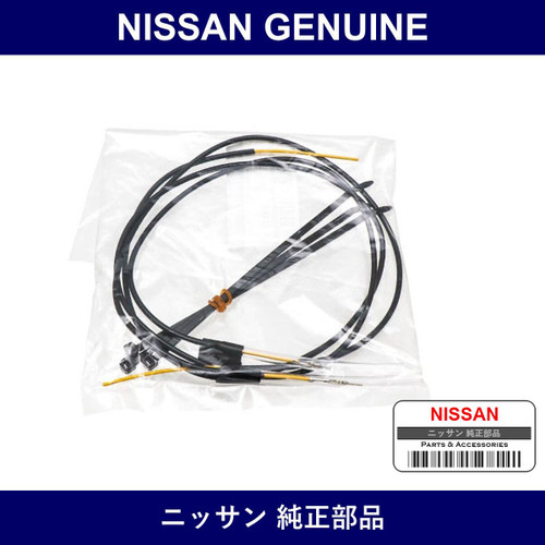 Genuine Nissan Auto Mirror Close - Multiple Part Numbers [Set B5570]