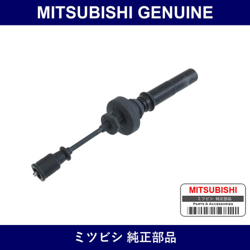 Genuine Mitsubishi Cable Spark - Multiple Part Numbers [Set MD32]
