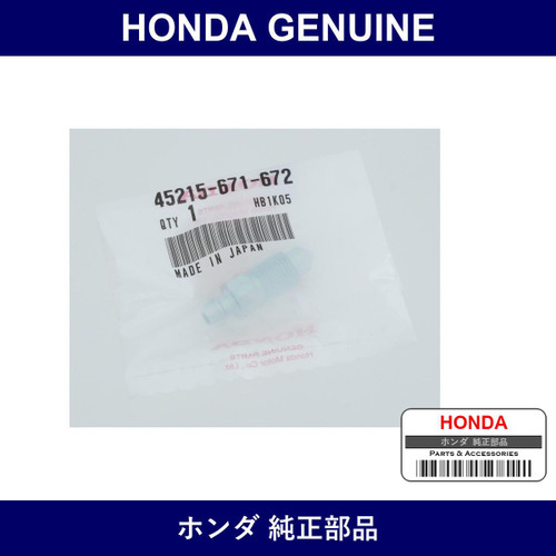Genuine Honda Screw - Part No. 45215-671-672 (45215671672)