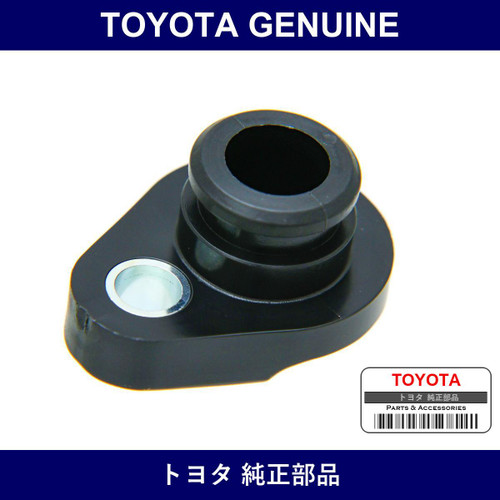Genuine Toyota Plug Hole - Part No. 11444-67020 (1144467020)