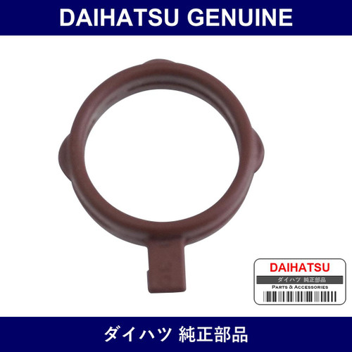 Genuine Daihatsu Cylinder Head Cover Gasket No.7 - Part No. 22273-97201 (2227397201)