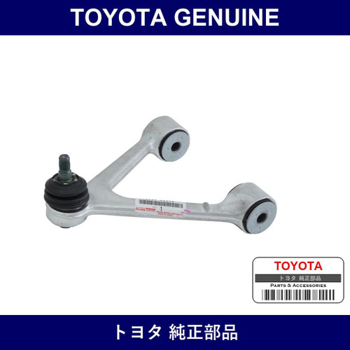 Genuine Toyota Front Suspension Arm Assembly Upr Lh - Multiple Part Numbers [Set 48630]