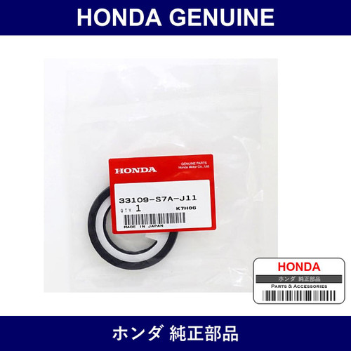 Genuine Honda Seal - Multiple Part Numbers [Set 33109]