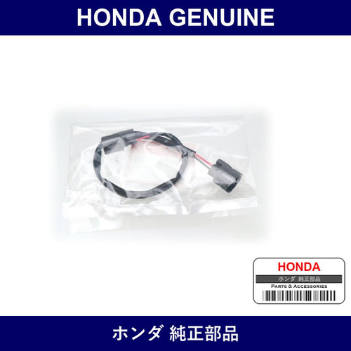 Genuine Honda Code - Multiple Part Numbers [Set 33147]