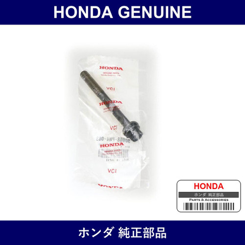 Genuine Honda Bolt - Multiple Part Numbers [Set 90008]