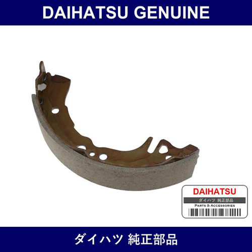 Genuine Daihatsu Rear Brake Shoe Kit - Multiple Part Numbers [Set 47430]