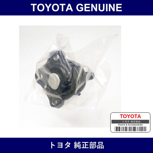 Genuine Toyota Ball Joint Left - Multiple Part Numbers [Set 43340]