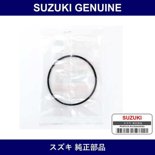 Genuine Suzuki Distributor O-Ring - Part No. 11162-71C10 (1116271C10)