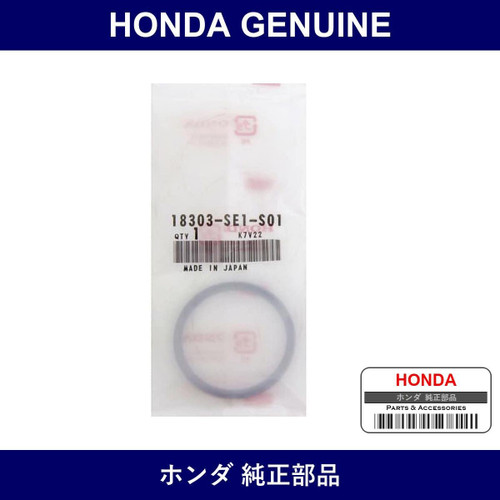 Genuine Honda Gasket - Multiple Part Numbers [Set 18303]