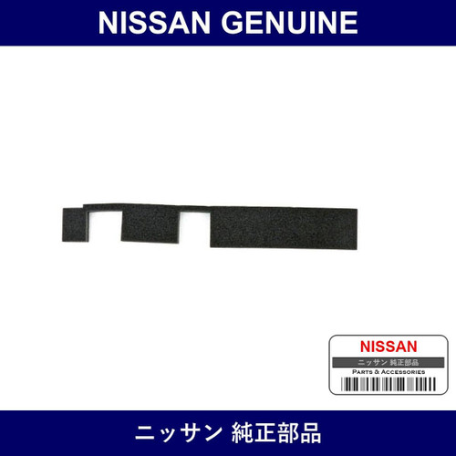 Genuine Nissan Seal Radiator Side - Part No. 21498-CY00A (21498CY00A)