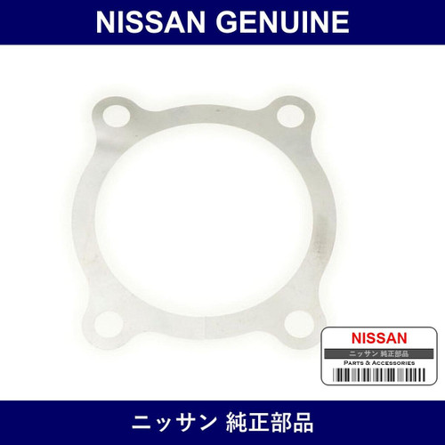 Genuine Nissan Shim - Part No. 43087-P0110 (43087P0110)