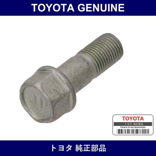 Genuine Toyota Propeller Shaft & Differential Set Bolt No.1 - Multiple Part Numbers [Set 90105]