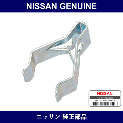 Genuine Nissan Instrument Panel Cl - Multiple Part Numbers [Set 96938]