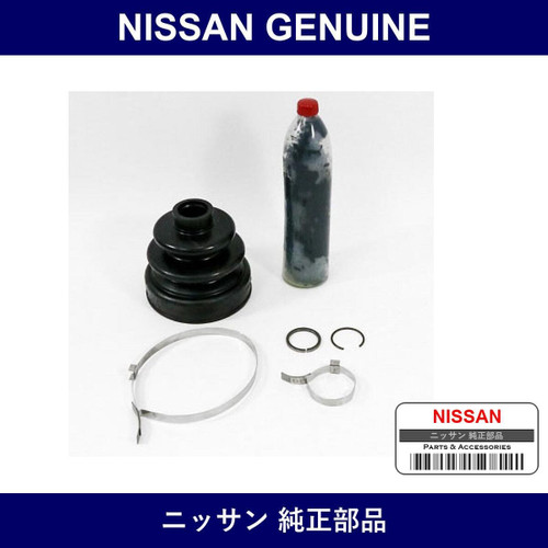 Genuine Nissan Repair Kit - Multiple Part Numbers [Set C9BDA]