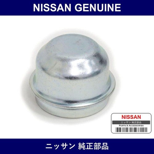 Genuine Nissan Hub Cap - Multiple Part Numbers [Set 40234-B]