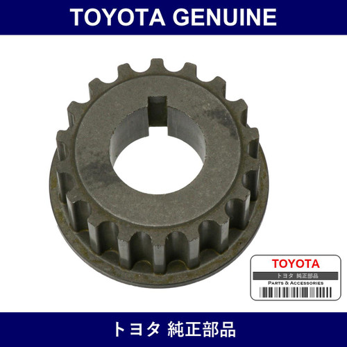 Genuine Toyota Crankshaft Gear - Part No. 13521-16010 (1352116010)