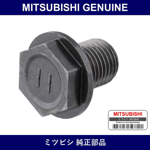 Genuine Mitsubishi Bolt Flywhe - Part No. MD334117 (MD33-4117)