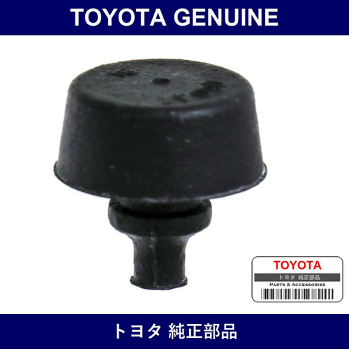 Genuine Toyota Clutch Pedal Cushion No.2 - Multiple Part Numbers [Set 90541]