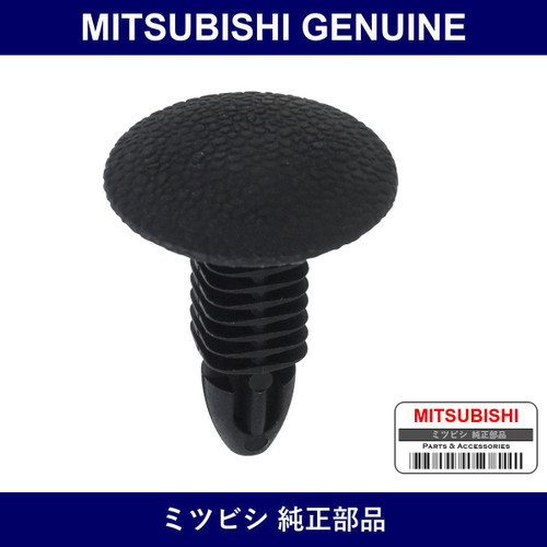 Genuine Mitsubishi Clip Third Seat - Part No. MR408841 (MR40-8841)