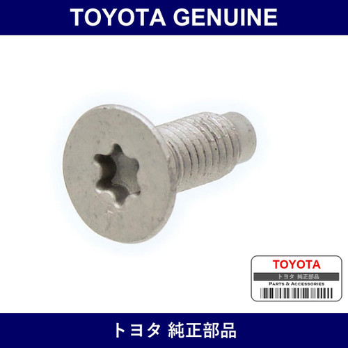 Genuine Toyota Rear Door Striker Bolt - Part No. 90148-80028 (9014880028)