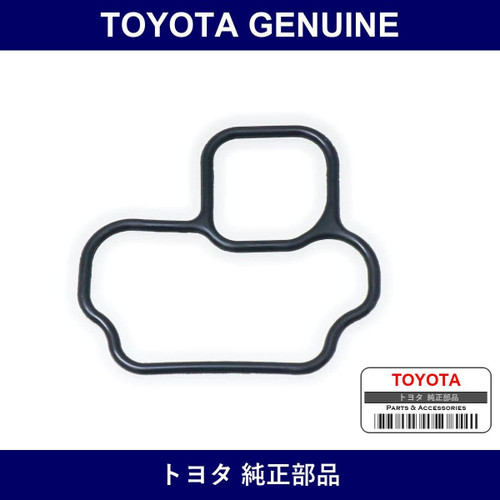 Genuine Toyota Throttle Body Cover Gasket - Multiple Part Numbers [Set 22215]