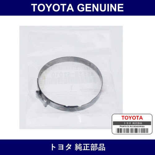 Genuine Toyota Clamp Steering Rack - Part No. 45538-52010 (4553852010)