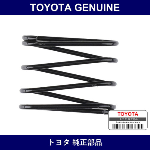 Genuine Toyota Spring - Part No. 90504-14002 (9050414002)