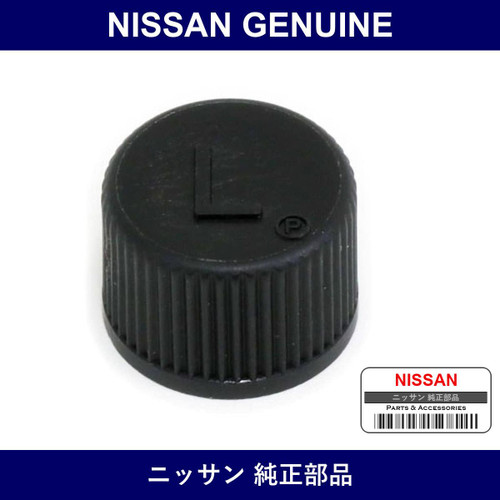 Genuine Nissan Cap Charge Valve - Multiple Part Numbers [Set 92499]