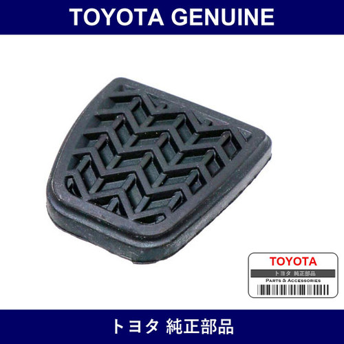 Genuine Toyota Pedal Pad/Tp2452 - Part No. 31321-52010 (3132152010)