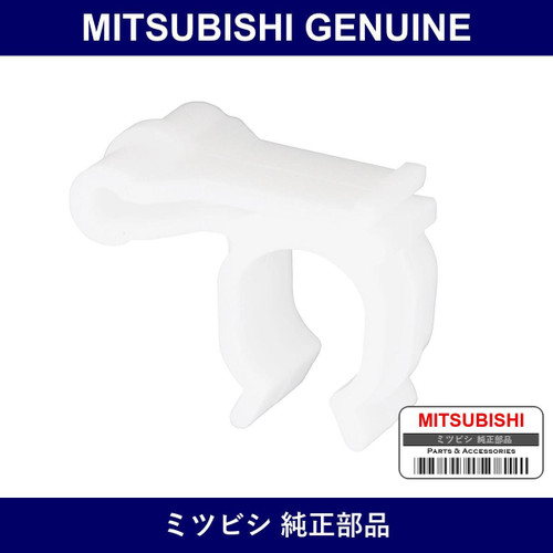 Genuine Mitsubishi Clip Fuel T - Multiple Part Numbers [Set MR135]