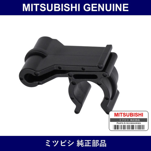 Genuine Mitsubishi Clip Fuel T - Multiple Part Numbers [Set MR135]