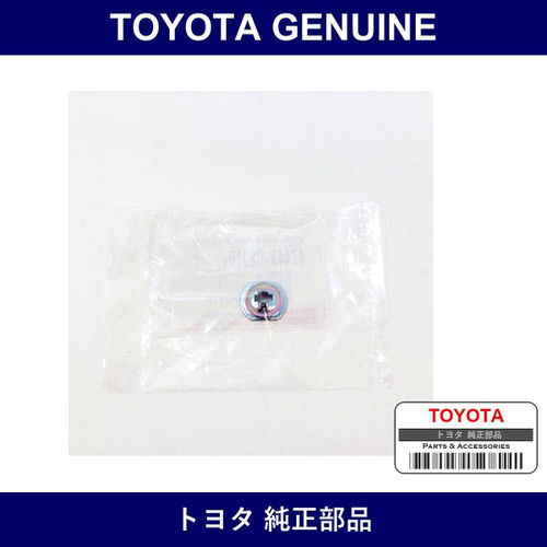 Genuine Toyota Rear Brake Shoe Hold Down Spring Cup - Part No. 47449-B2010 (47449B2010)