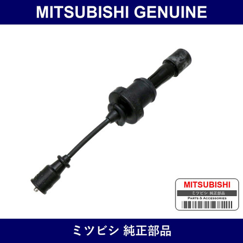 Genuine Mitsubishi Plug Cord - Multiple Part Numbers [Set 1822A01]
