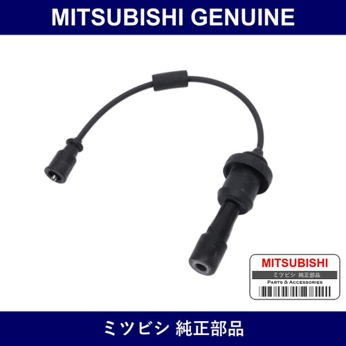 Genuine Mitsubishi Plug Cord - Multiple Part Numbers [Set 1822A01]