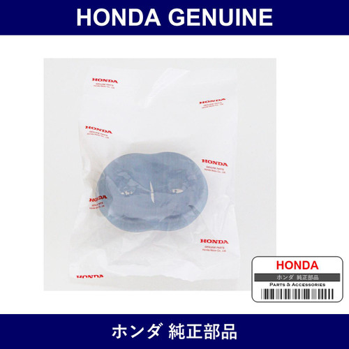 Genuine Honda Rubber Exhaust Mounting - Part No. 18215-SMG-E21 (18215SMGE21)
