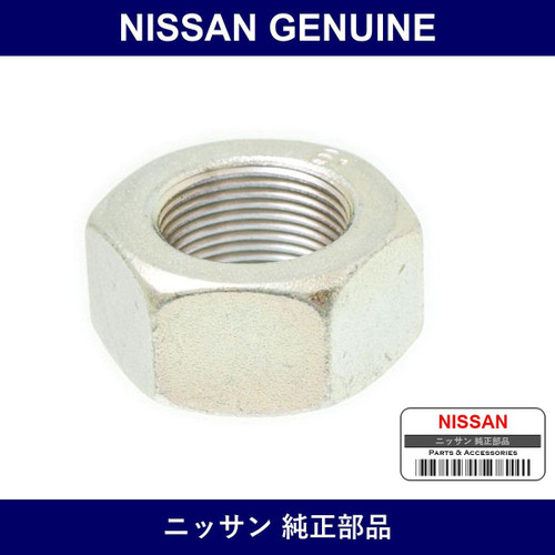Genuine Nissan R Lock Nut - Part No. 08911-6241A (089116241A)