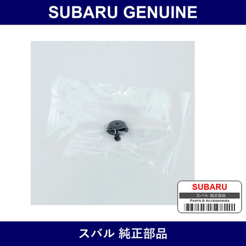 Genuine Subaru Clip Spoiler - Multiple Part Numbers [Set 96051]