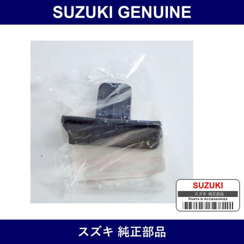 Genuine Suzuki Knob Glove Box - Part No. 73421-67H01-P4Z (7342167H01P4Z)