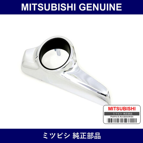 Genuine Mitsubishi Garnish Fr - Multiple Part Numbers [Set 6400]