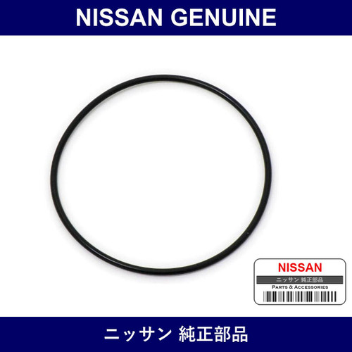 Genuine Nissan O-Ring - Part No. 40262-50W00 (4026250W00)