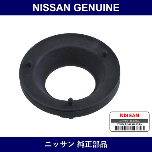 Genuine Nissan R Suspension Support - Part No. 55272-4A00A (552724A00A)