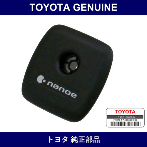 Genuine Toyota Roof Headlining Retainer Bracket No.2 - Multiple Part Numbers [Set 63388]