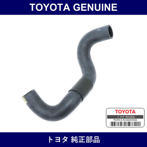 Genuine Toyota Lower Hose - Part No. 16572-28151 (1657228151)