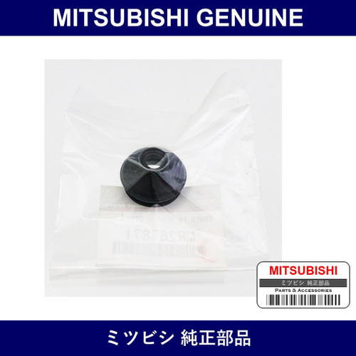 Genuine Mitsubishi Cover Back Jnt - Part No. MR267871 (MR26-7871)