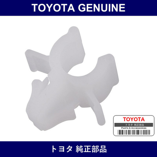 Genuine Toyota Clamp - Part No. 90469-07011 (9046907011)