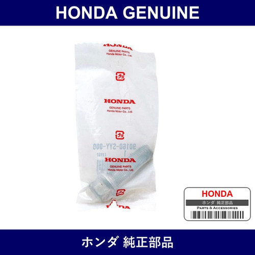 Genuine Honda Bolt - Multiple Part Numbers [Set 90160]