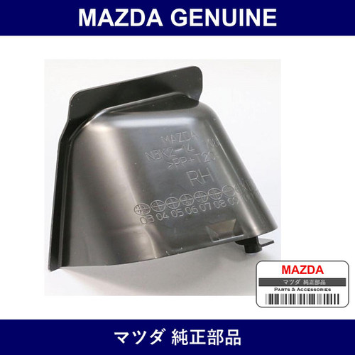 Genuine Mazda Ducted Oil Cooler - Multiple Part Numbers