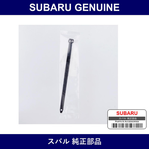 Genuine Subaru Band Clip A - Part No. 24226AA000 (24226-AA000)