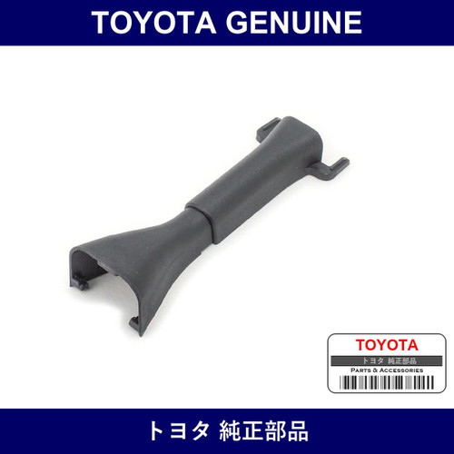 Genuine Toyota Cover Rain Sensor - Multiple Part Numbers [Set 89943]