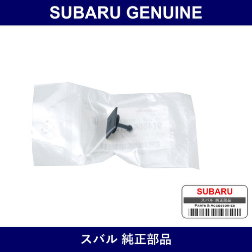 Genuine Subaru Cap Cowl Panel Upper - Part No. 91486KJ010 (91486-KJ010)